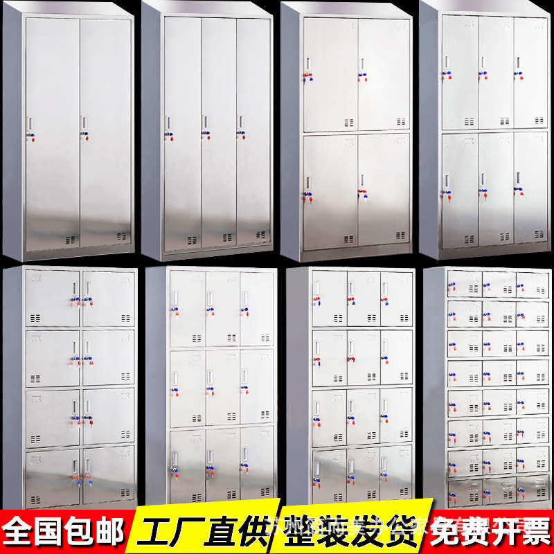食堂员工锁无尘浴室多门不锈钢餐具带储物柜鞋柜碗车间净化更衣柜,商业/办公家具,办公储物柜,淘宝优惠券,粉丝福利购,淘宝优惠卷