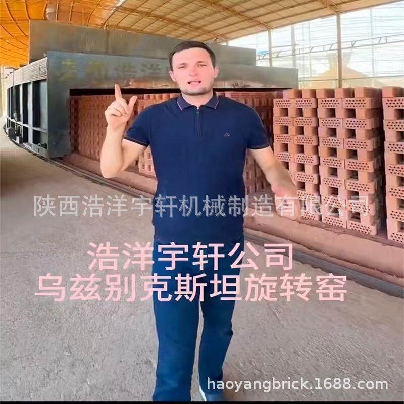 10.88米断面红砖移动式旋转窑国内外移动旋转窑烧制砖厂 隧道砖炉