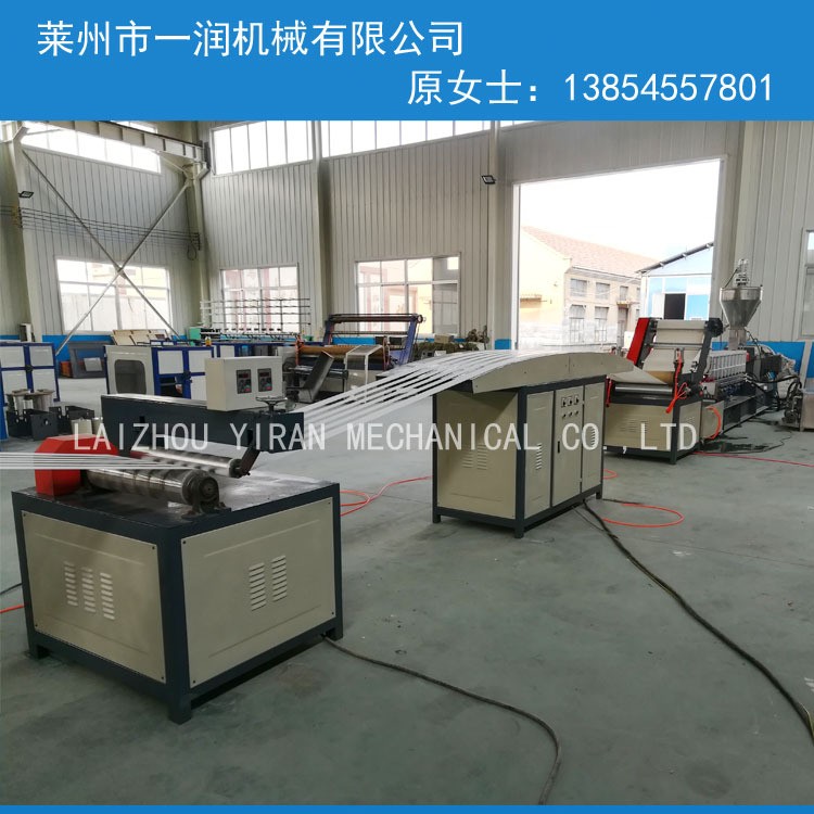 塑料网状撕裂膜机配备加捻打轴机生产线 塑料层膜拉丝机