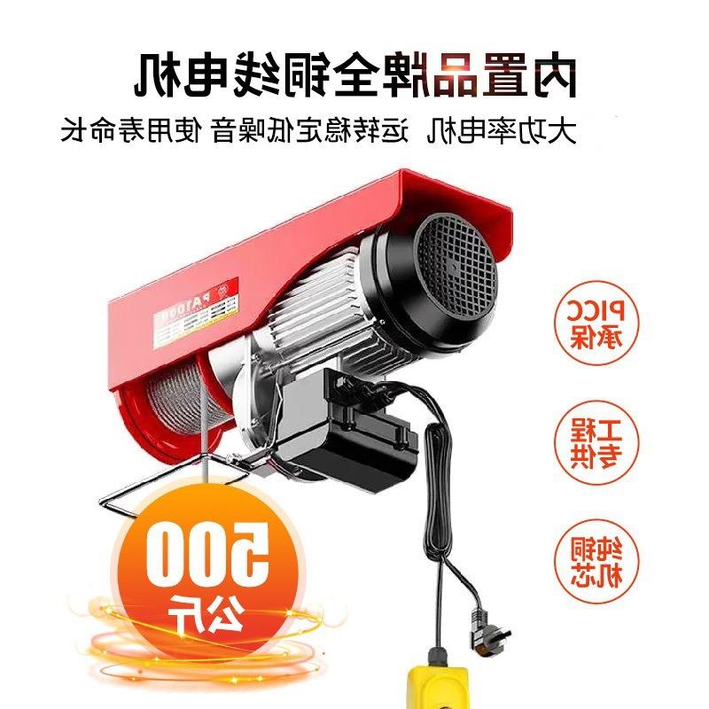 脚手架升机新多功能627遥控自动升高移动行型走施工平台工电动地