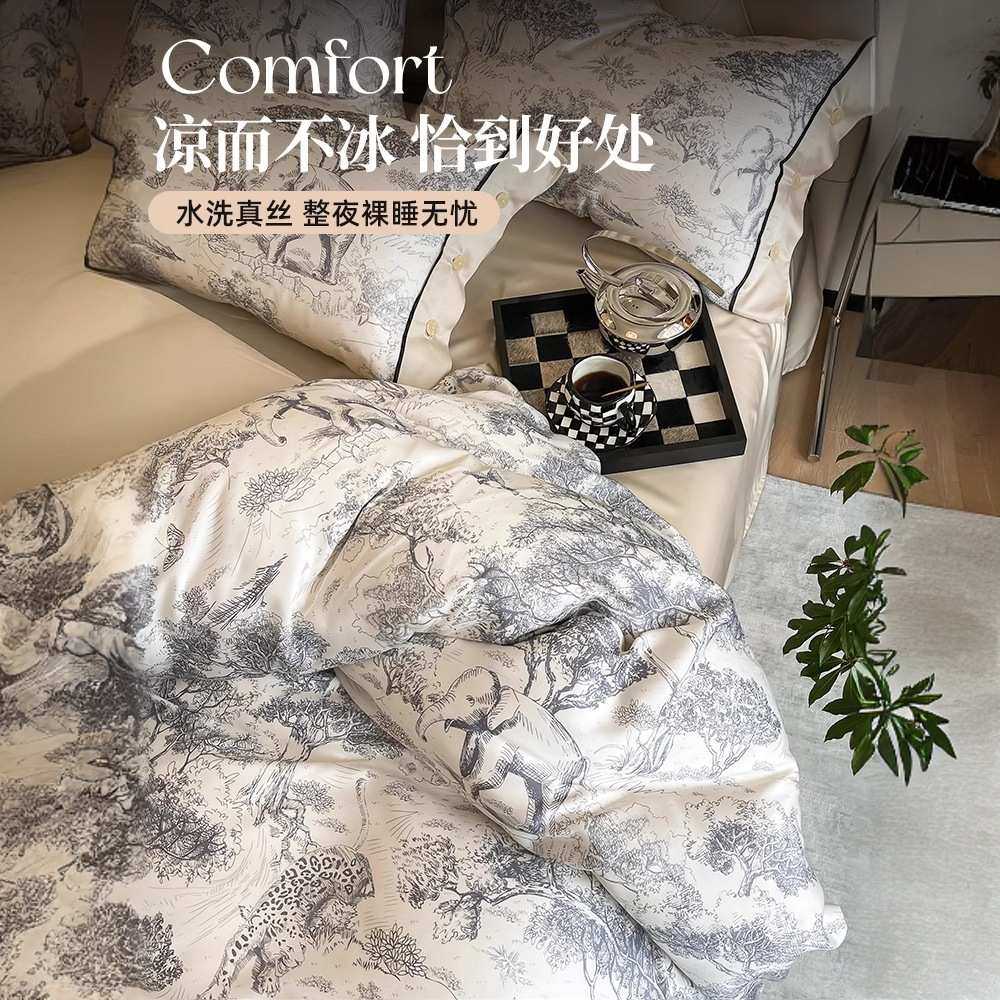 新款水洗丝件套床单天感四2025被套高档丝轻冰奢床上用品凉夏季