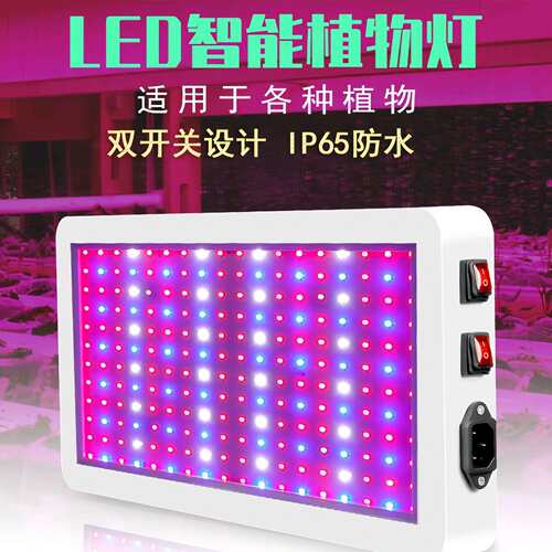 LED量子板全光谱植物生长灯全光谱大棚防水植物生长补光灯