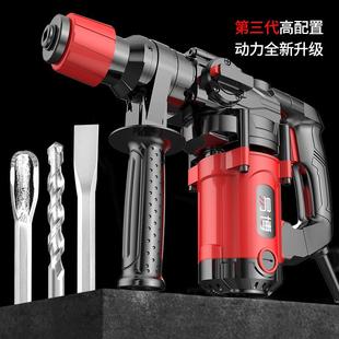 易博电家锤电锺电镐大功率离打混凝土墙孔多功能冲用合两343用击