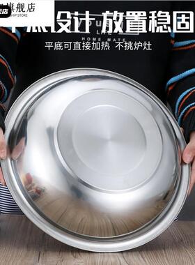 .小龙浅矮盆圆盆水煮鱼面盆虾不锈钢盆矮加厚盆盆子酸菜鱼浅火锅