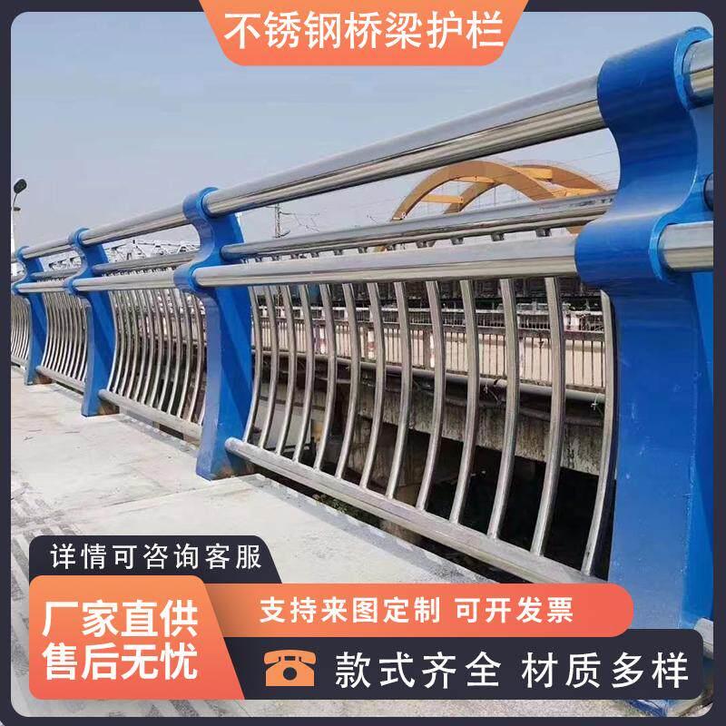 不锈钢覆合管桥梁护栏景观灯光河道栏杆防撞人行道防护隔离栏立柱