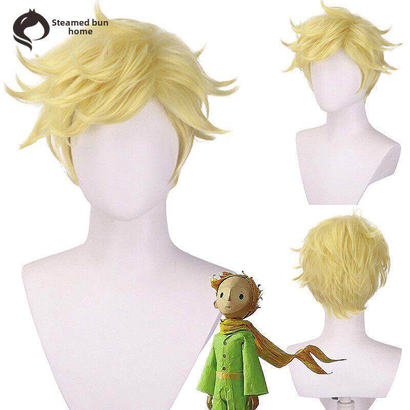馒头家 Le Petit Prince 小王子 淡金色反翘短发 舞台剧假发
