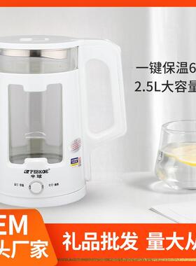 电热水壶家用大容量L2.3升烧水壶不锈钢保温一体全自动断电热水壶