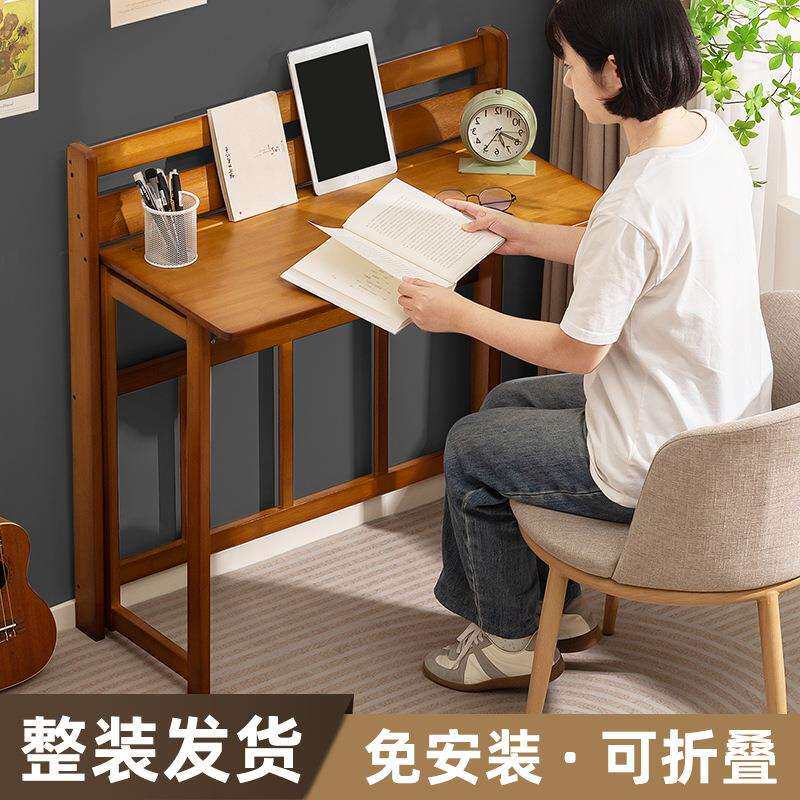 可折叠学生课桌椅学习桌椅套装家用电脑桌台式桌简易儿童书房书桌