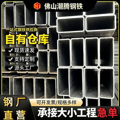 佛山厂家方Q235B镀锌槽钢钢铁方矩管30*3040*4050*50槽钢角钢批