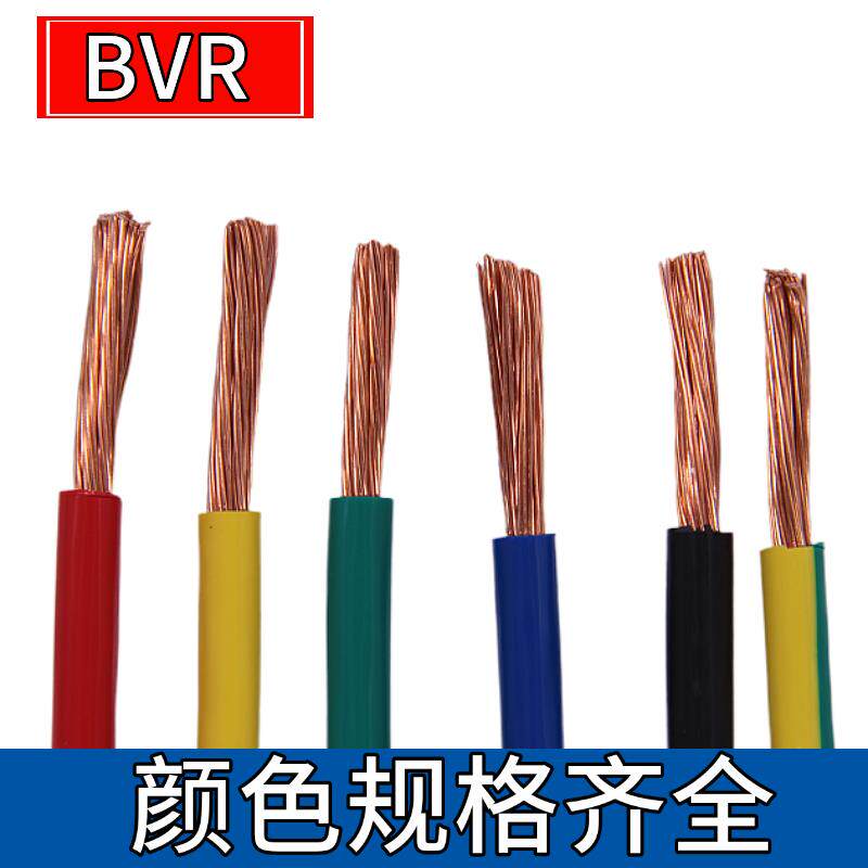 国标单芯多股软铜芯阻燃ZR-BVR10 16 25 50 70 95 平方工程软电线图片