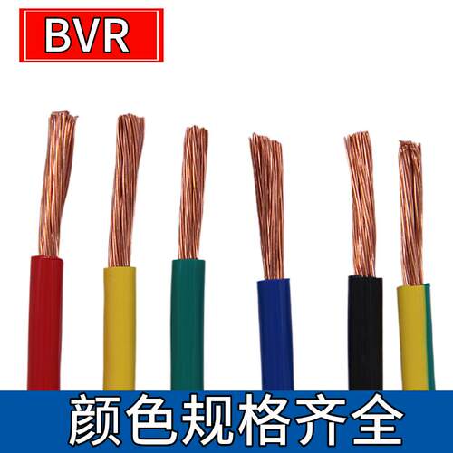 国标单芯多股软铜芯阻燃ZR-BVR10 16 25 50 70 95 平方工程软电线
