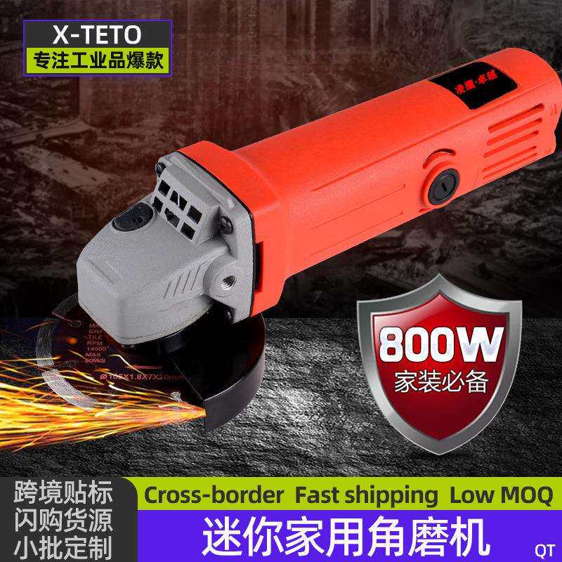 迷你家用角磨机磨光机手磨机多功能抛光手砂轮金属石材木板切割机