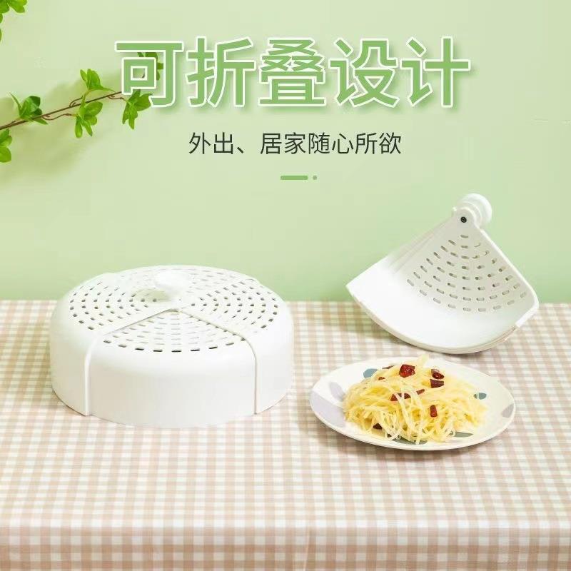 跨境厨房饭菜旋转折叠食物罩餐桌家用防尘透气防蚊塑料菜罩盖