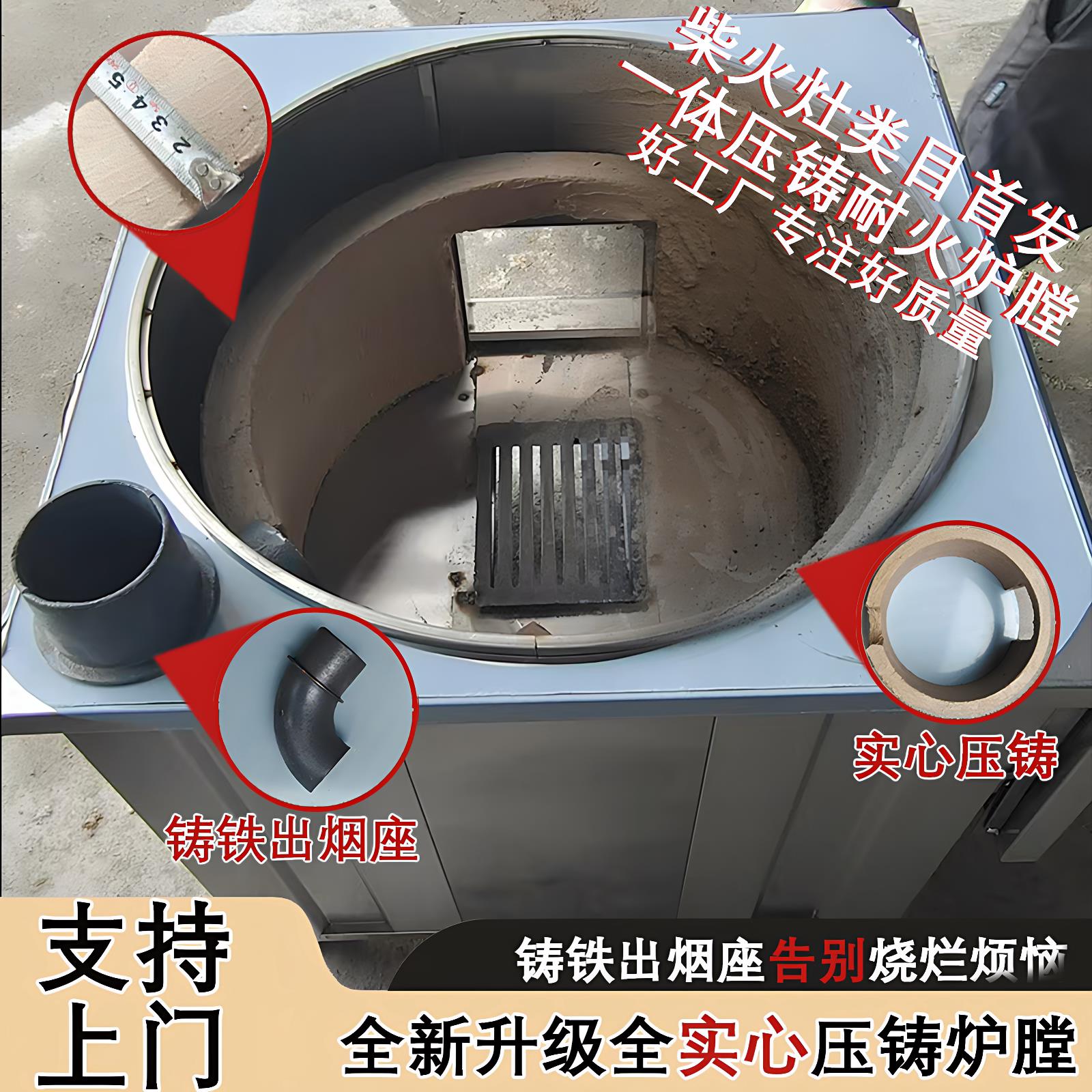 加厚压铸不锈钢柴火灶烧木柴农村家用无烟移动大锅台地锅土灶炉灶
