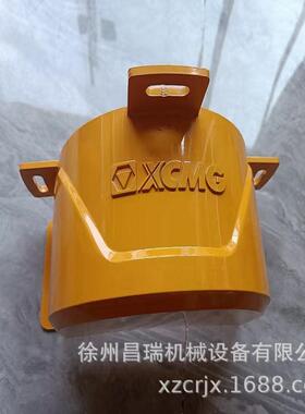 徐州徐工OYU吊车起工重机回转防护罩30034651程机械原厂配0件