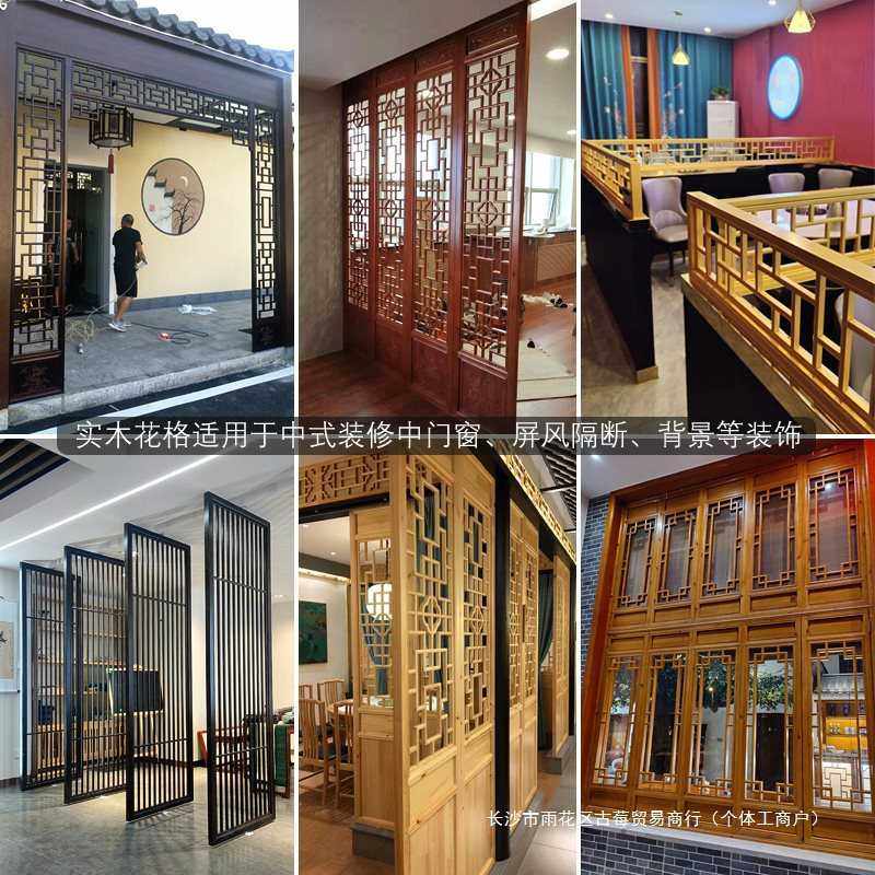 东阳木雕仿古门窗中式隔断屏风背景墙装饰玄关镂空雕花板实木花格,家居饰品,木雕,淘宝优惠券,粉丝福利购,淘宝优惠卷