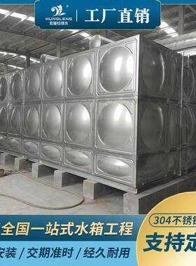 不锈钢水箱方形消防水箱保温饮用储水罐小区酒店冷水塔地埋蓄水池