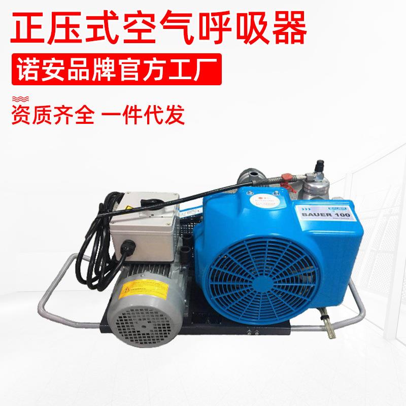 宝华BAUER100移动式呼吸空气压缩机BAUER100-TE空气呼吸器充气泵