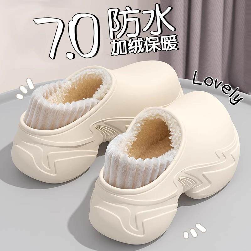 冬季防水防滑女士拖鞋厚底增高棉拖鞋新款外穿毛绒保暖踩屎感棉鞋,居家布艺,居家棉拖/棉鞋,淘宝优惠券,粉丝福利购,淘宝优惠卷