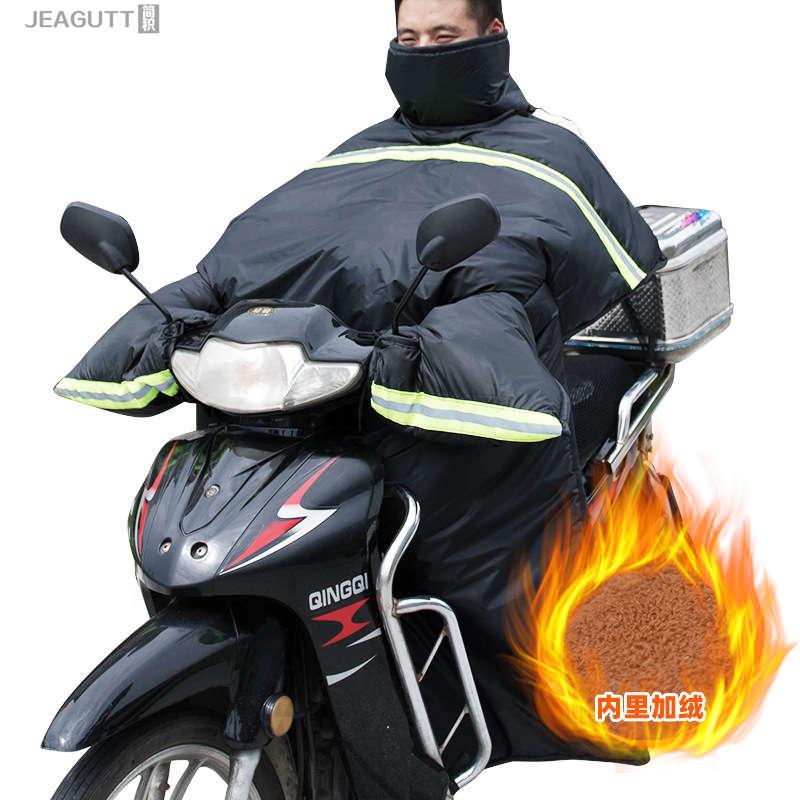 摩托车被125风罩跨防水绒加保暖150加大冬季男士防骑挡风弯加厚梁