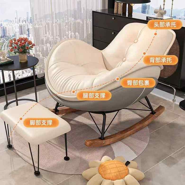 企鹅摇摇椅懒人蛋壳沙发躺椅客厅轻奢阳台单人沙发椅家用休闲卧室