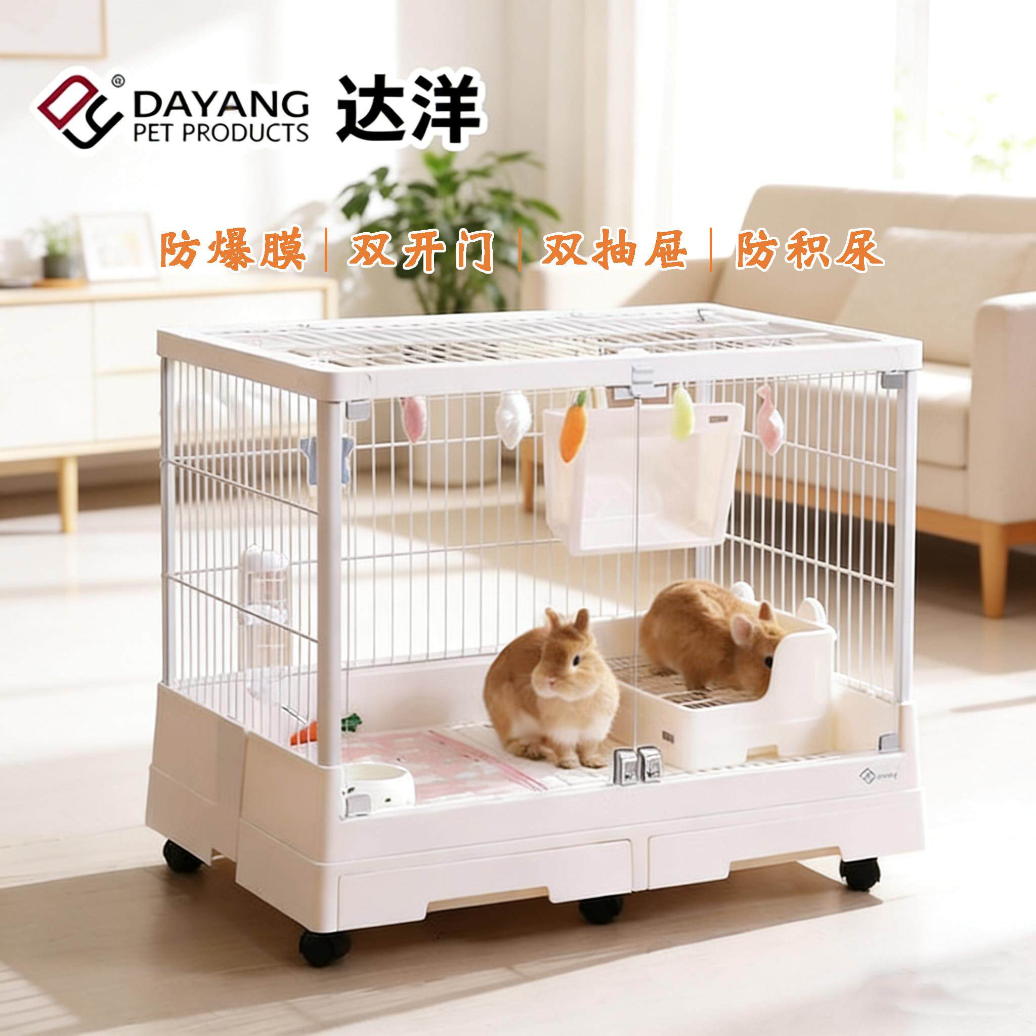 达洋兔笼R81全景玻璃双抽屉防喷尿别墅R71兔子龙猫笼子特大号pro
