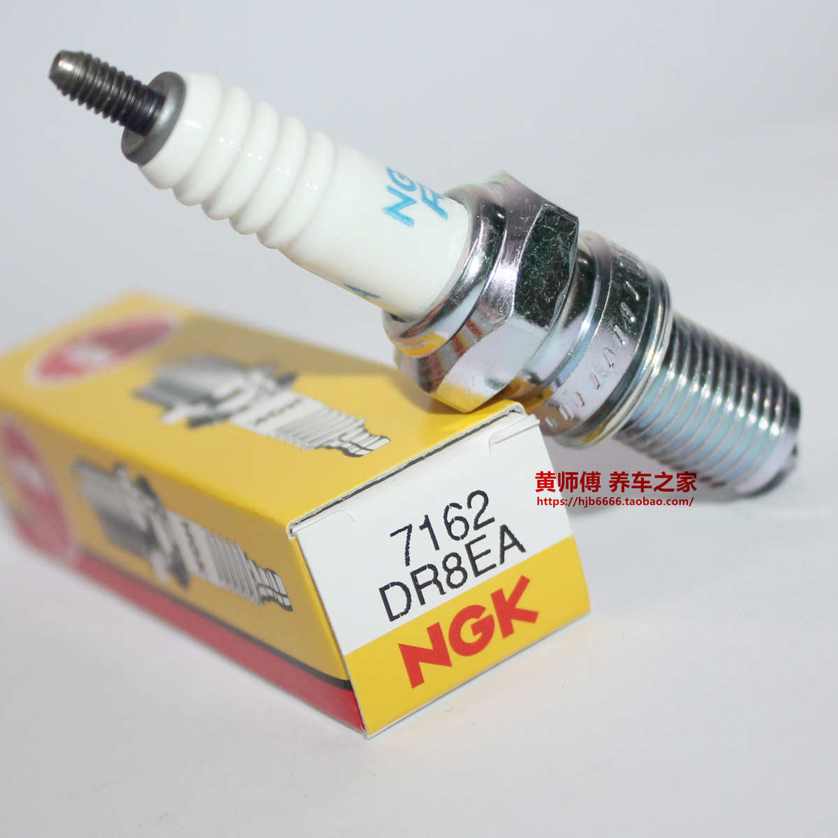 NGK火花塞DR8EA适用藏獒地平线白板机CG125 150 D8TC A8YC D8EA