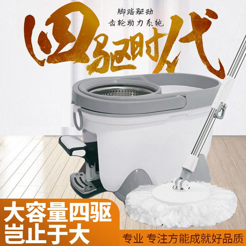 厂家四驱动免手洗旋转拖把桶套装懒人家用清洁拖布桶拖地地拖
