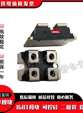 功率二极管 IXFN32N100P IXFN32N100Q3 IXFN32N60 IXFN32N80P