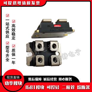 功率二极管IXFN32N100PIXFN32N100Q3IXFN32N60IXFN32N80P