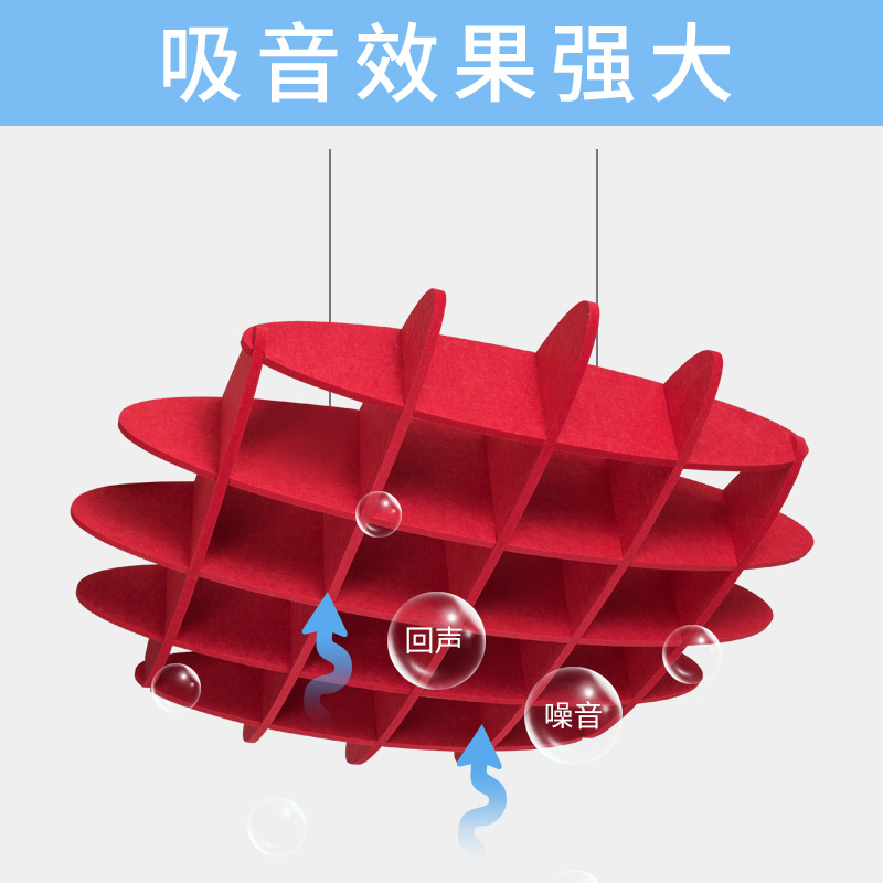 聚酯纤维天花吸音体吊顶体育馆琴房礼堂悬挂垂吊片彩色空间吸声板