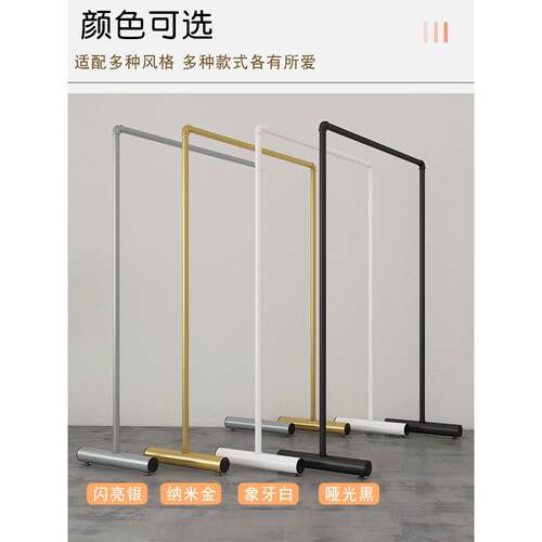 Bold镀锌水管晾衣架服装店陈列架落地式女装童装店货架侧挂式龙门