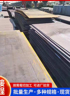 55Si2Mn弹簧板厂家山东切割弹簧钢板材 冷轧锰钢薄板热轧中厚板料