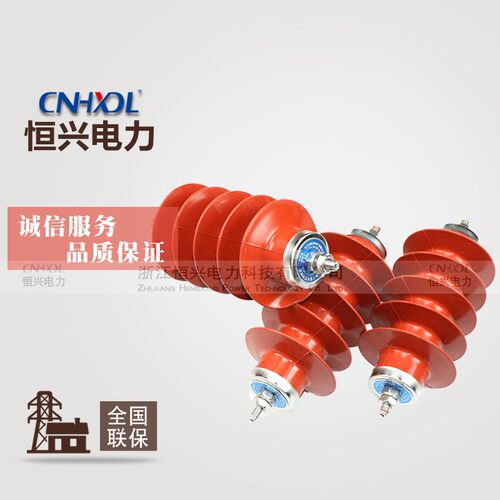 恒兴YH5WZ-17/45高压复合金属氧化锌避雷器8.7/15KV电站型防雷器