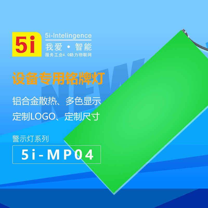LED三色发光板设备铭牌灯背光源板机床警示灯报警指示灯讯号灯24V,电子/电工,报警灯,淘宝优惠券,粉丝福利购,淘宝优惠卷