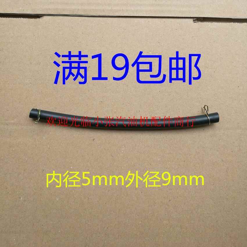 汽油机小型发电机配件1kw 4kw 6.5kw 168f 170f 190f化油器油管