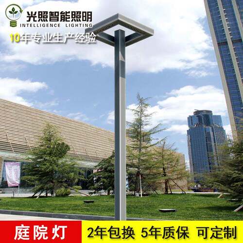 专业供应LED庭院灯LED太阳能庭院灯厂家照明路灯厂家定制