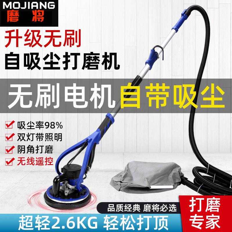 磨将无刷自吸尘打磨机9寸长杆砂纸机无尘抛光机批土粉墙面打磨机
