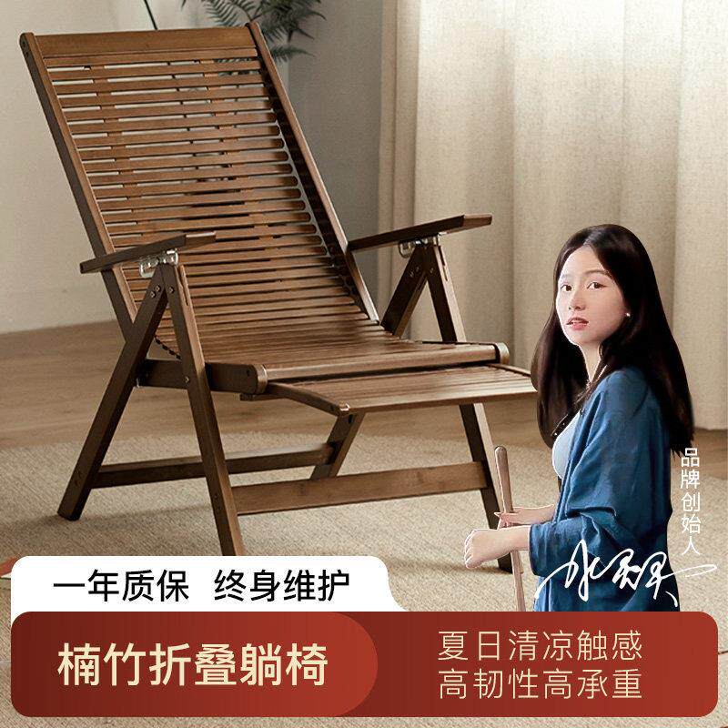 楠竹躺椅折叠午休可坐可躺老人专用阳台家用休闲老式竹子躺椅垫子