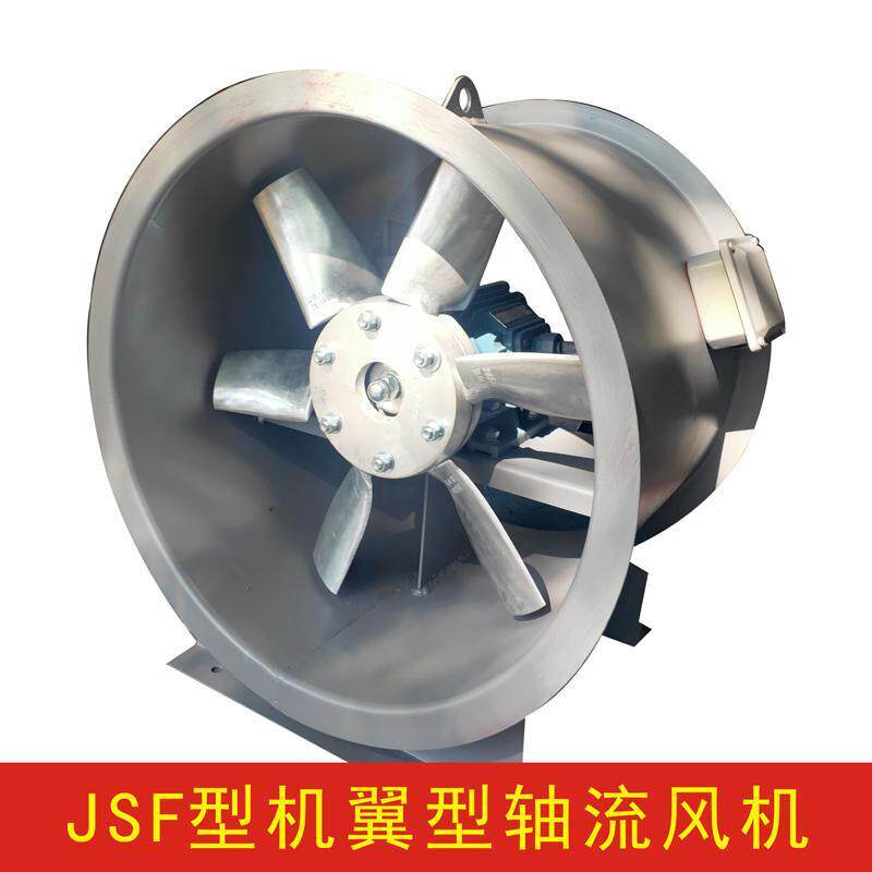 斜混型轴流风机JSF-GM-500 电机功率5.5kw管道式工业轴流风机
