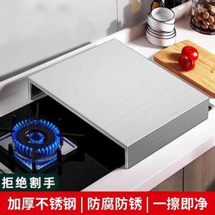 不锈钢厨房燃气灶盖板罩电磁炉支架煤气灶遮挡板灶台托架置物架子