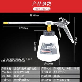 高档外气动龙卷汽车发动机洗枪吹引清擎机舱仓部内饰尘清洁工具设
