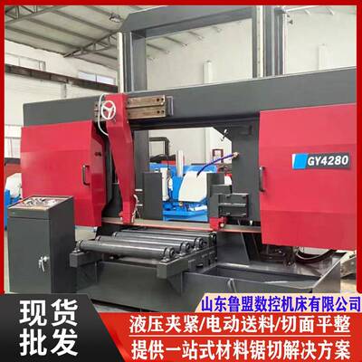 龙门锯床GY4280液压金属带锯床自动升降型电动滚轮送料