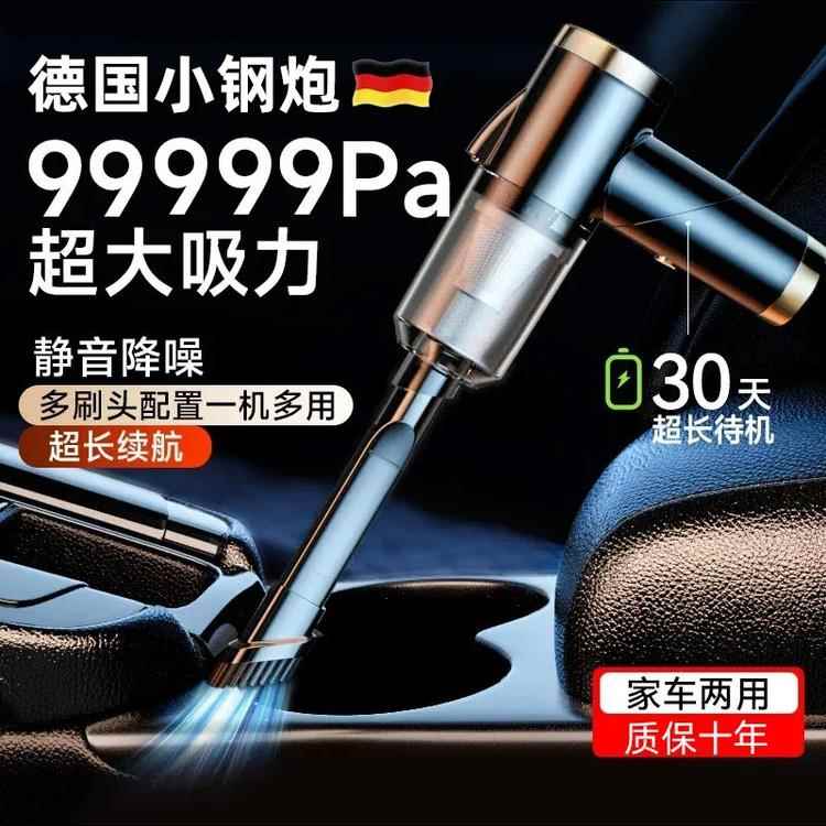 德国无线车载吸尘器家用小型充电手持式强力室内沙发桌面用吸尘器