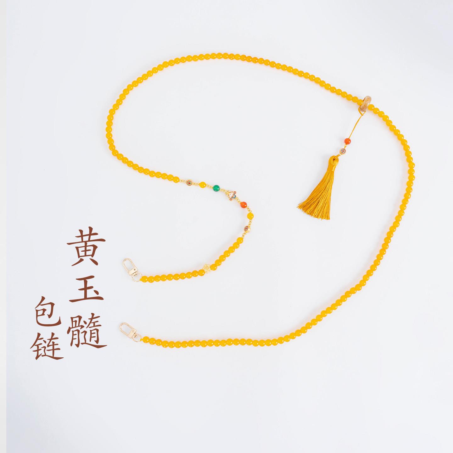 敦煌设计院黄玉髓长版包链包挂饰