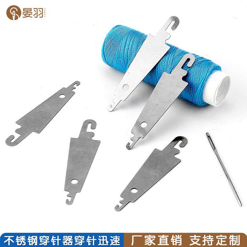 新款不锈钢片穿线器十字绣专用引线器简易穿线器光亮钢片穿针器