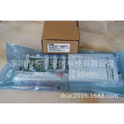 主基板，扩展基板模块 Q38B 电源 + CPU + 8个Q系列 I/O 插槽