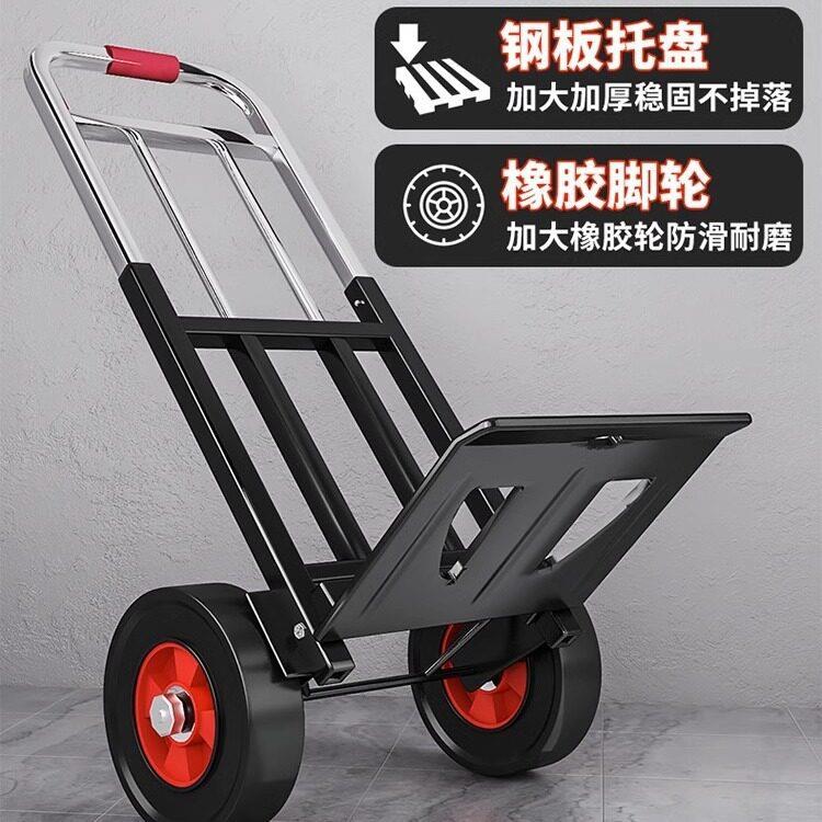 手拉车折叠可携式推车家用小拉车大轮行李拉杆车拉货搬运钢板小推