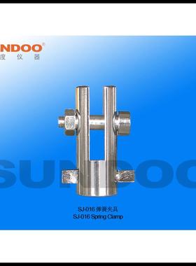 SN具OO实验机架机台弹簧夹LVW推拉力计夹U具SJD-016