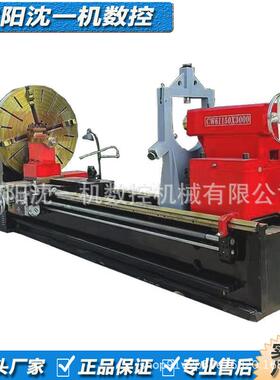 重型数控车镗床CKT61150车削多种轴类工件卧式重型车加工油缸滚筒